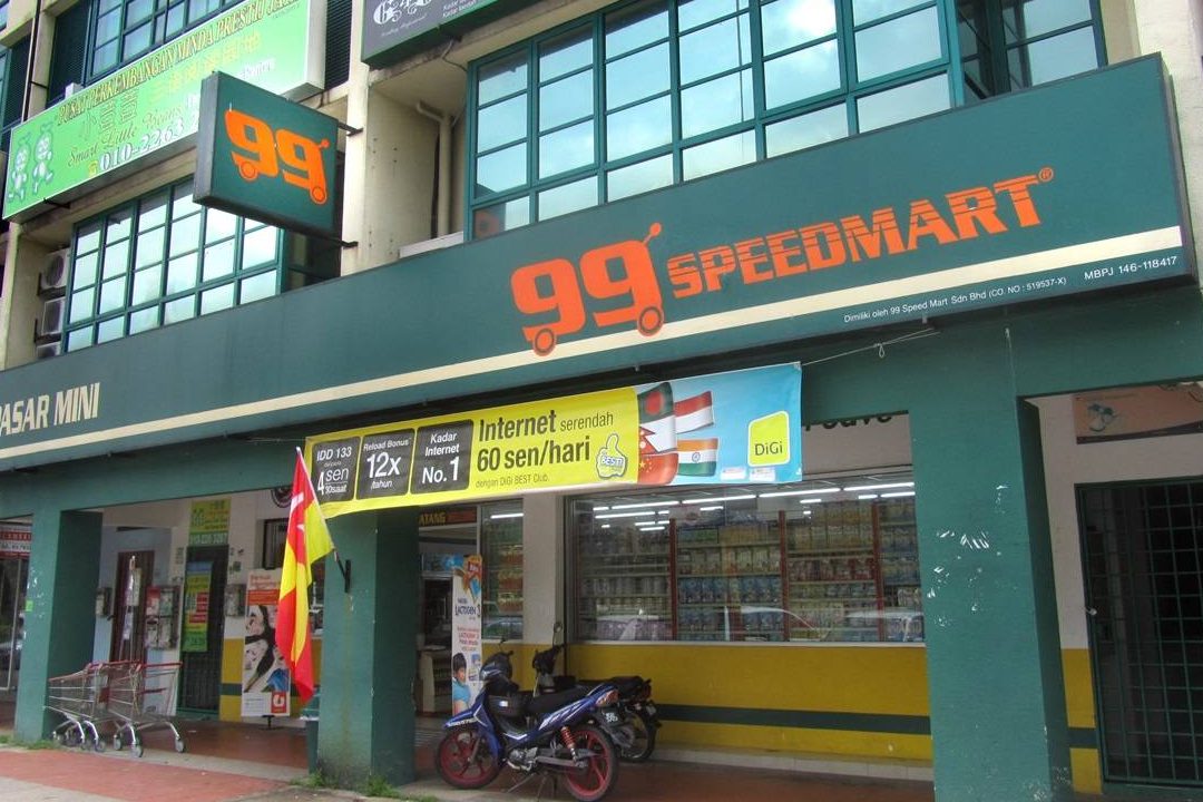 99 speedmart 2370 jh buloh kasap