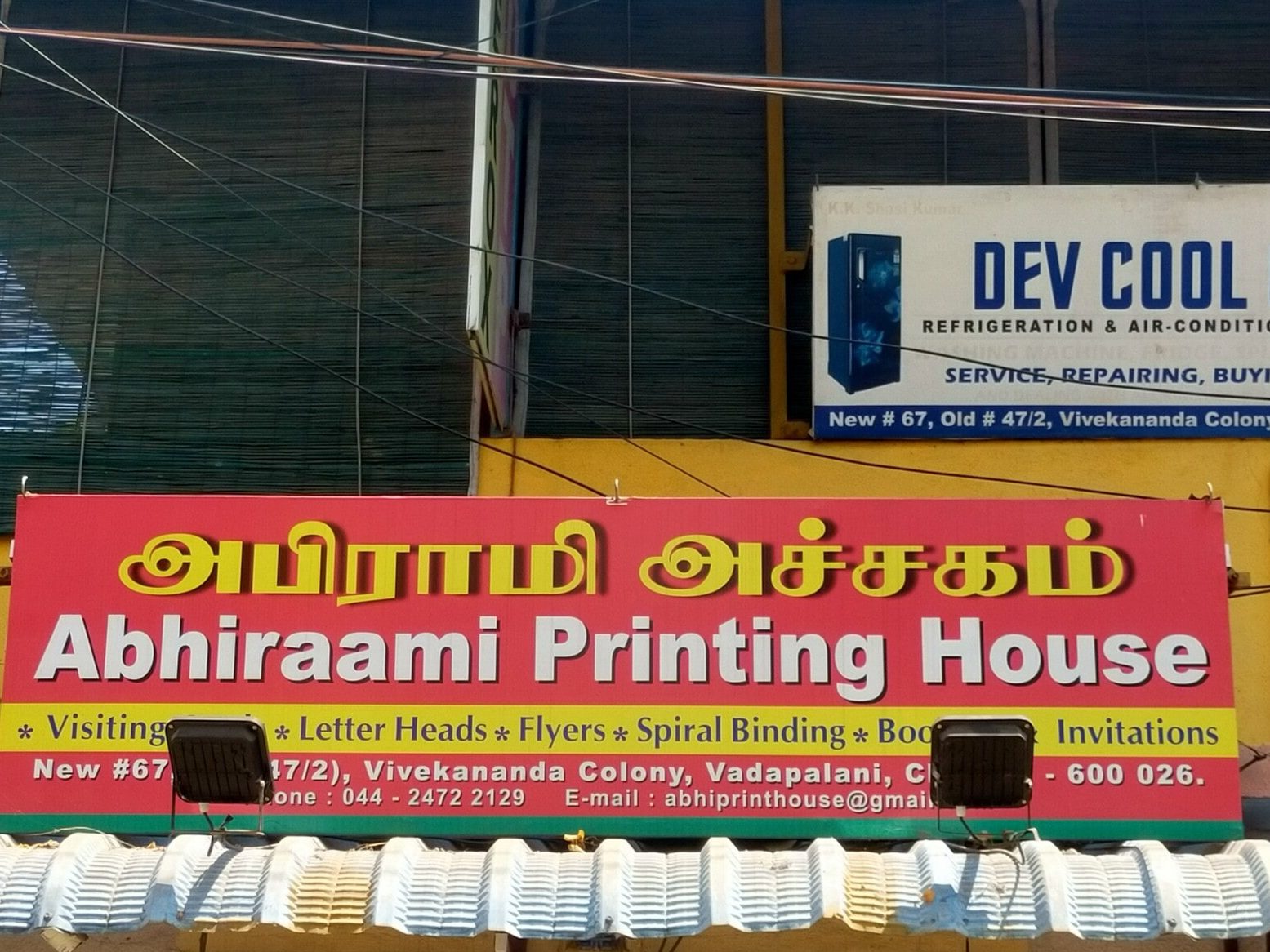 abirami printing