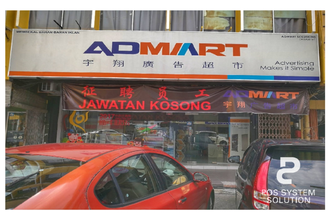 admart solutions