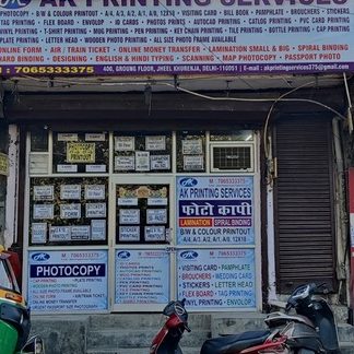 ak express photocopy 1