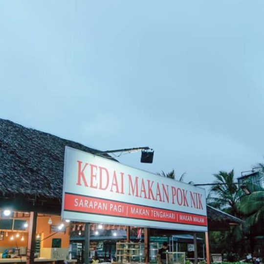 Akofena / Kedai Pok Nik 1 akofena kedai pok nik