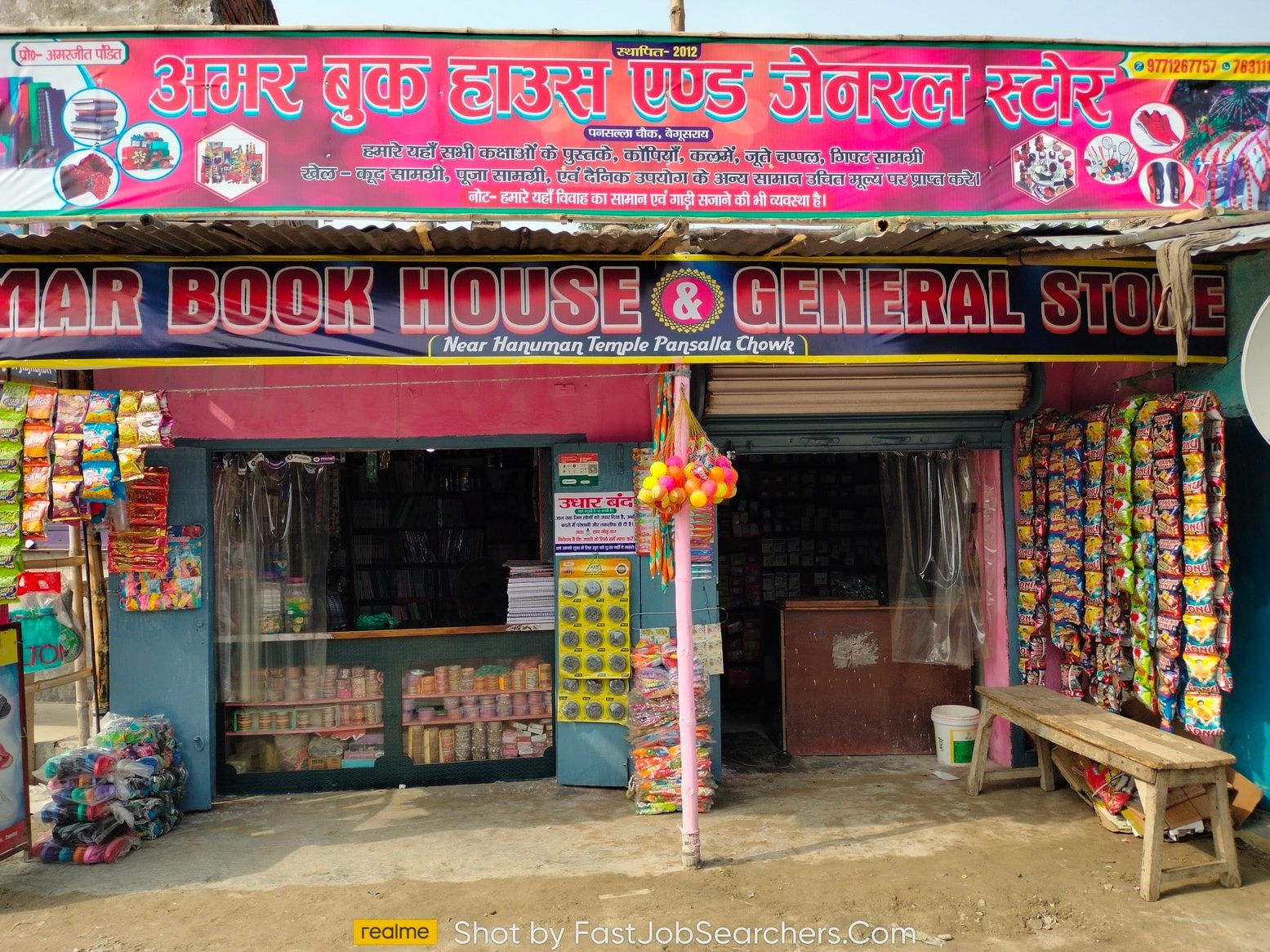 amarjit book stationery sdn bhd