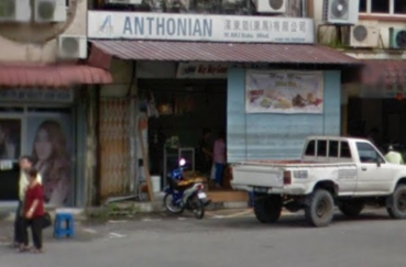 anthonian books stationery supplier