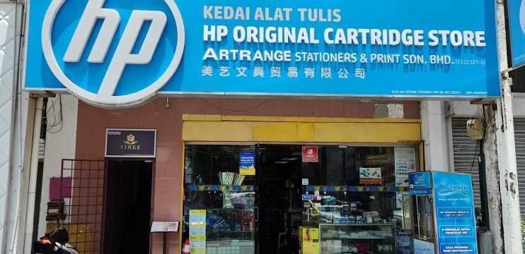 artrange stationers print sdn bhd