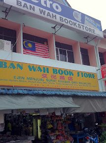 Ban Wah Book Store 1 ban wah book store