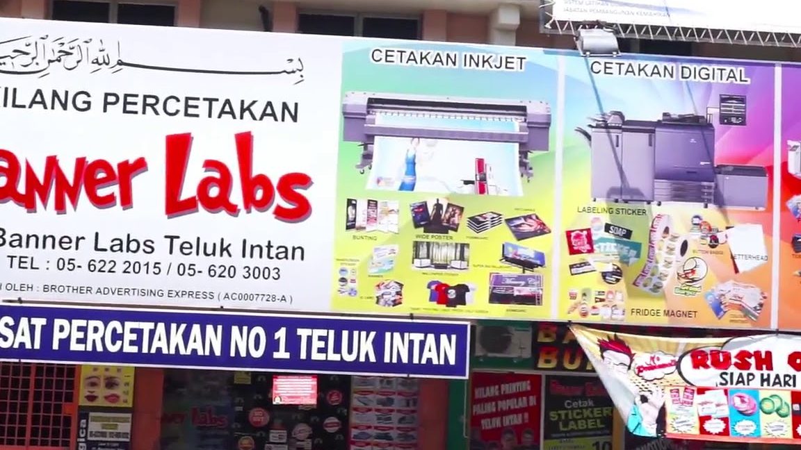 banner labs teluk intan