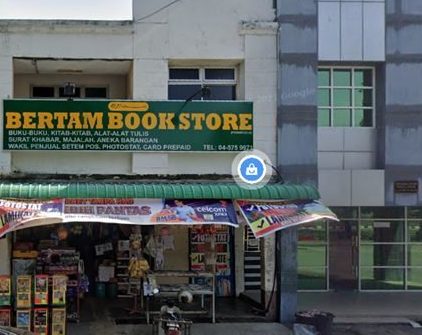 bertam book store