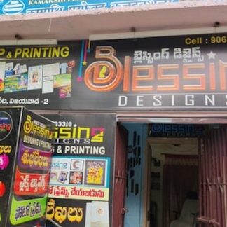blessed printing centre