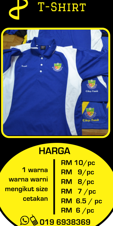 cikgu cetak dot com