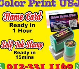 color print usj