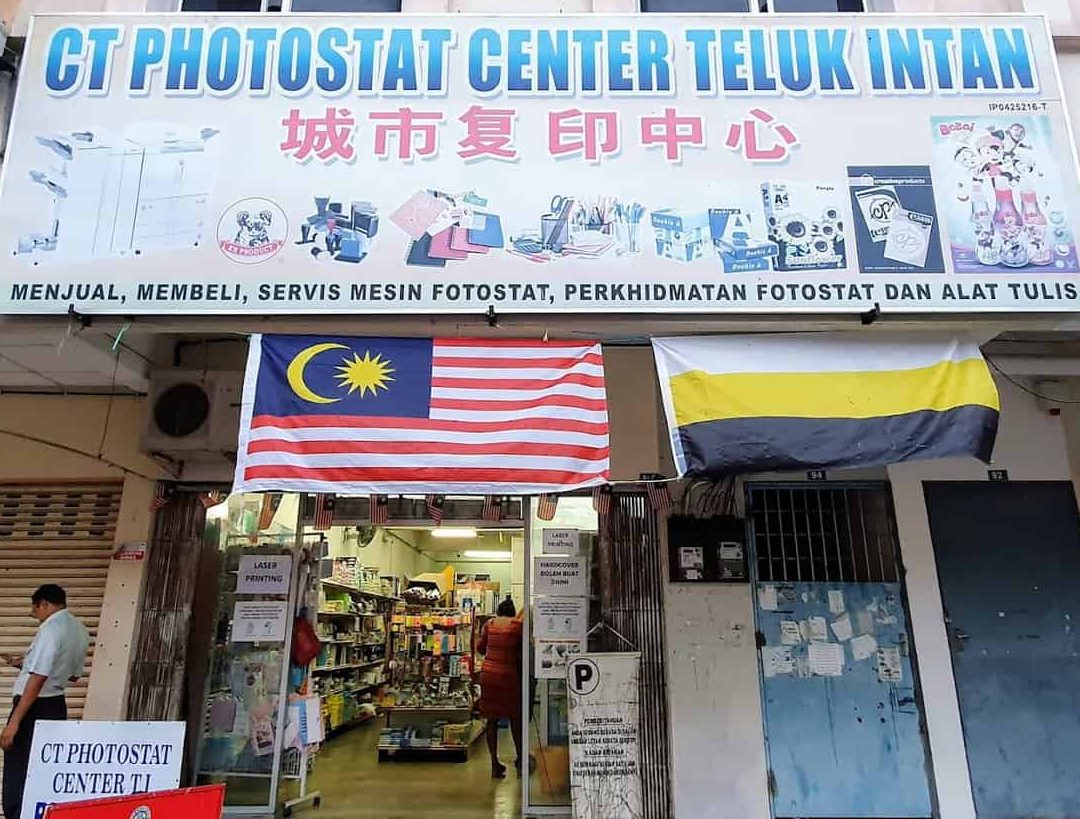 ct photostat centre batu gajah