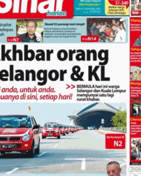 d sinar iklaneka