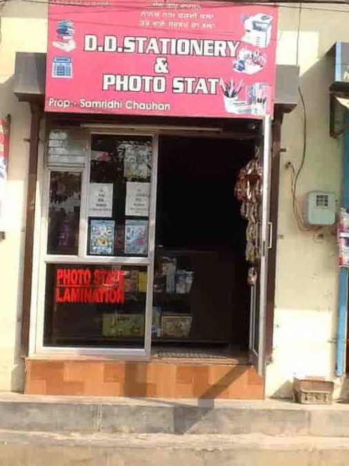 dd photostat stationery