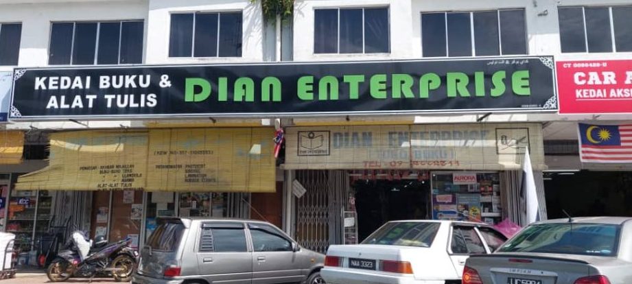 dian enterprise
