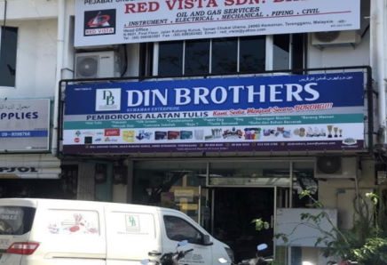 din brothers kemaman enterprise