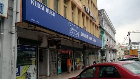 dynamic book store taiping sdn bhd