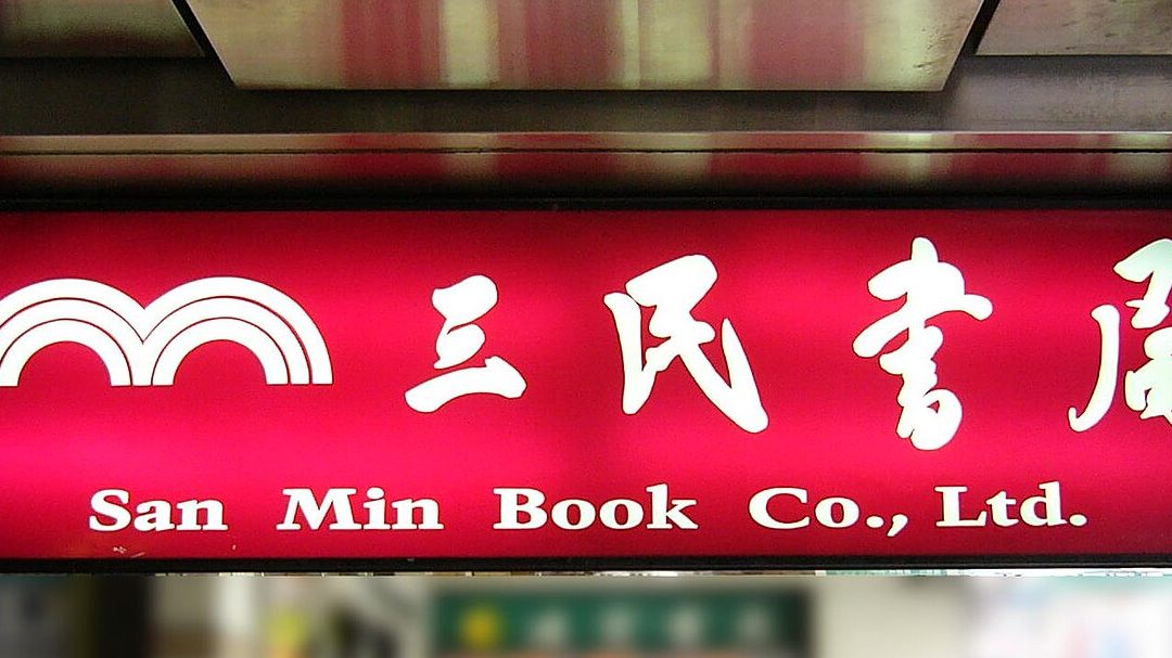 e4b889e6b091e69bb8e5b180