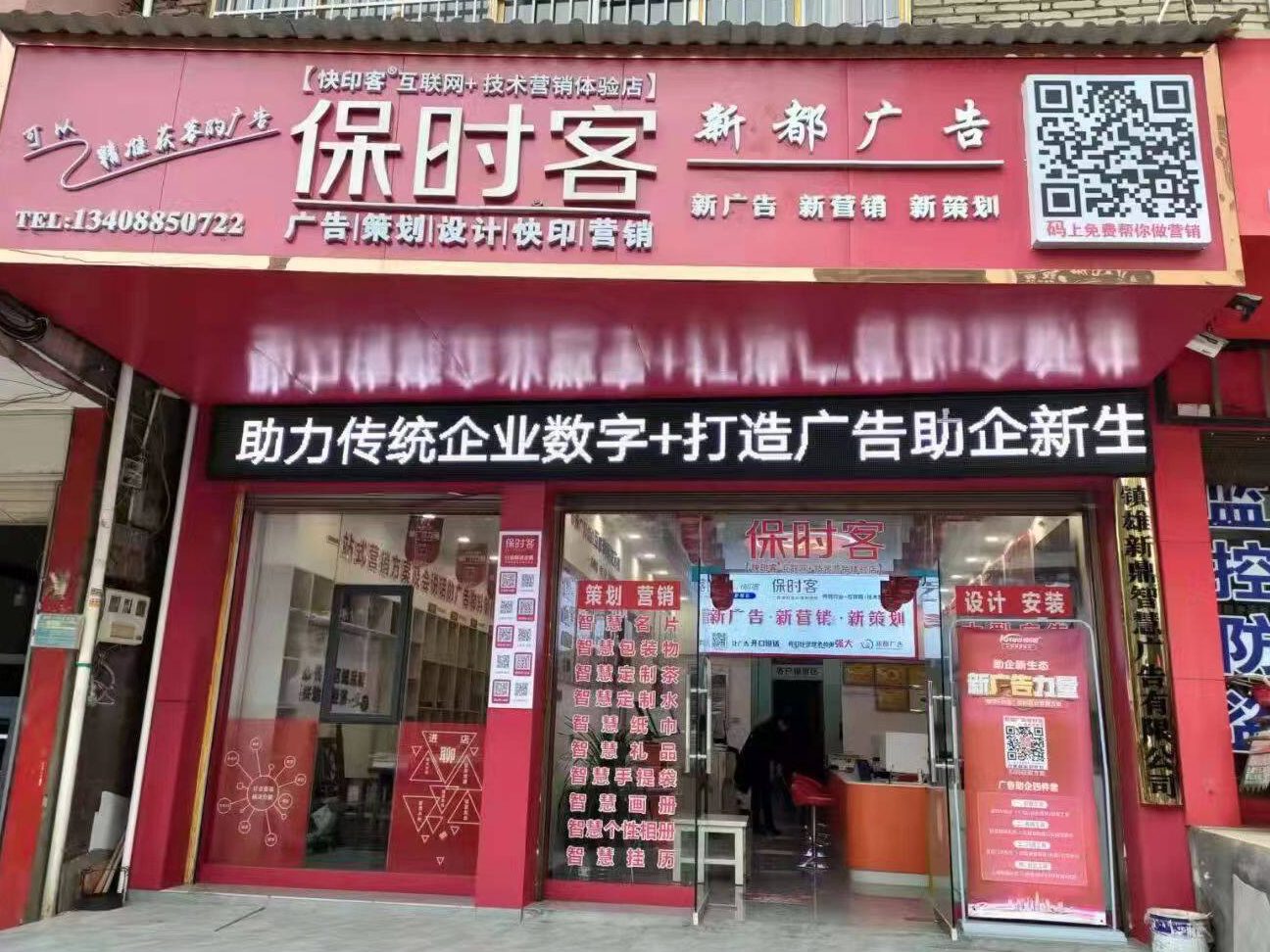 e5a5bde58db0e5bfabe58db0e4b8ade5bf83