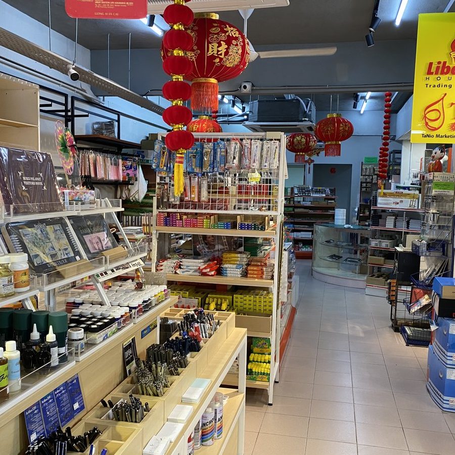 empayar sahabat kedai alat tulis dan percetakan