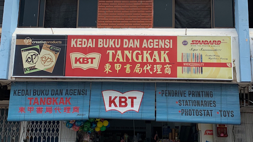 KEDAI BUKU & AGENSI TANGKAK
