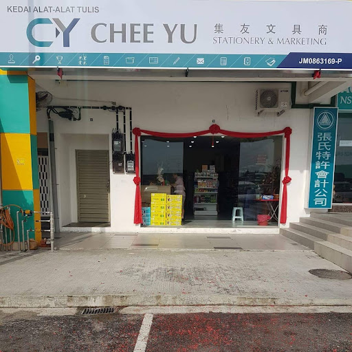 Chee Yu stationery