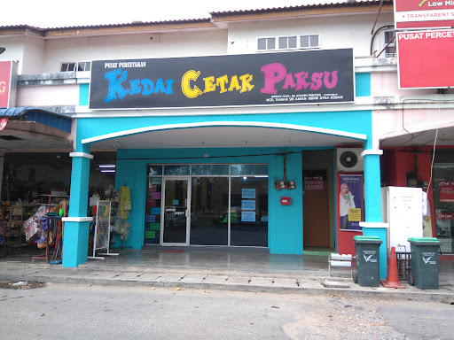 Kedai Cetak Paksu