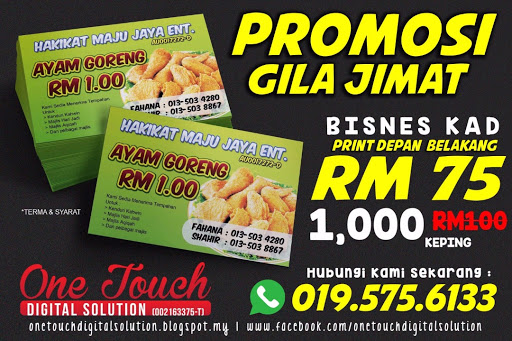 One Touch Digital Solution