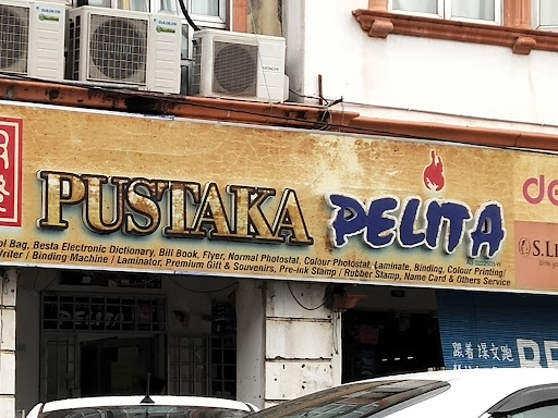 Pustaka Pelita