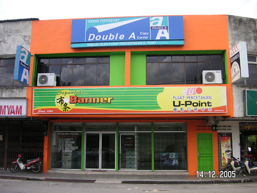 Pusat Percetakan U-Point 优点印务中心