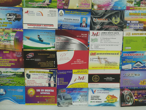 MRKEY PRINTINGS (மிஸ்டர் கி அச்சகம்)
