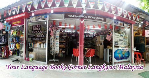 Your Language Books Corner