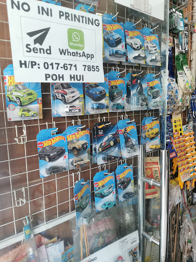 Poh Hui Enterprise (photostat shop)