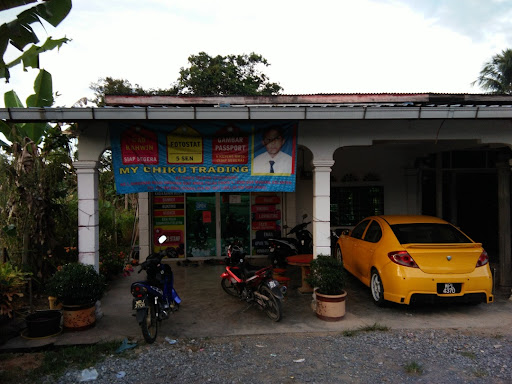 MyChiku Trading (Kedai Fotostat Kak Na)