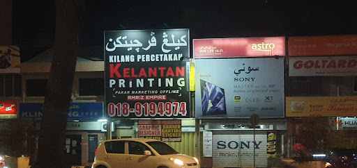 KELANTAN PRINTING