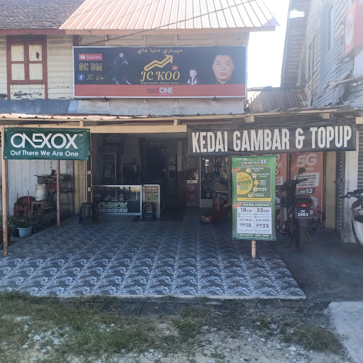 Kedai Gambar