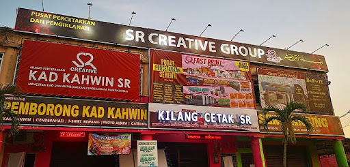 SR Creative Wedding Card (HQ)