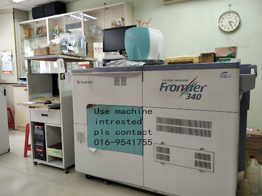 Kedai Gambar (photo shop) Creative Digital Photo Express