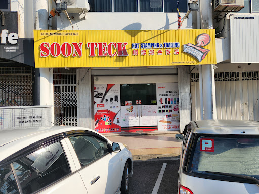Soon Teck Hot Stamping & Trading