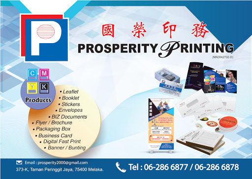 Prosperity Printing