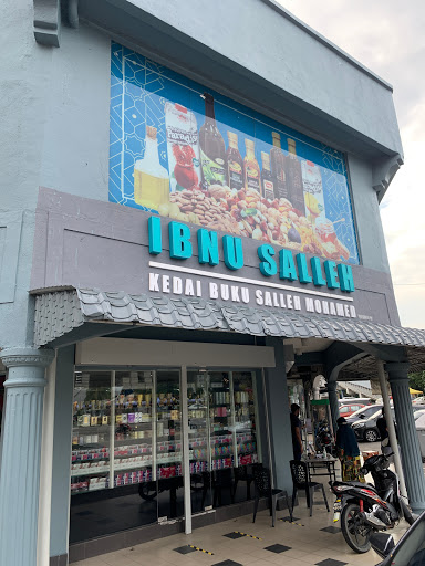 Kedai Kurma Ibnu Salleh