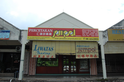 Percetakan Jempol