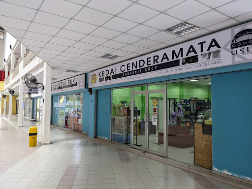 KEDAI BUKU PENERBIT USIM