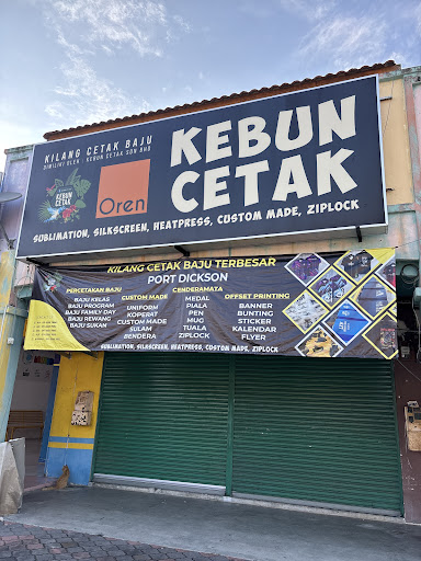 Kebun Cetak Sdn Bhd