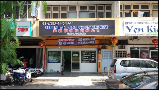 Kedai Fotostat Seremban Suntech Enterprise