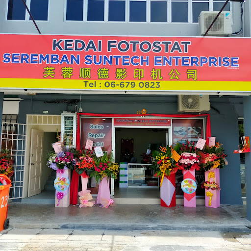 Ampangan Photostat dan Printing Centre