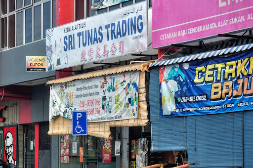 Sri Tunas Trading