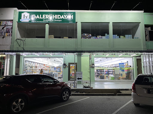 Galeri Hidayah (Cawangan Jerantut)