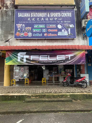 SAUJANA STATIONERY & SPORTS CENTRE