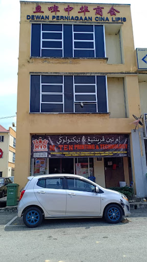 M-TEN PRINTING & TECHNOLOGY