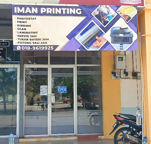 IMAN PRINTING